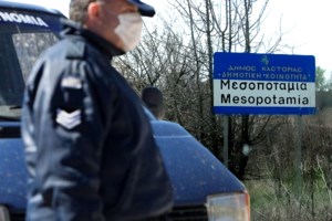 Οι θεωρίες συνωμοσίας και η ΕφΣυν: Fake news η γεμάτη κόσμο παραλία της Θεσσαλονίκης;