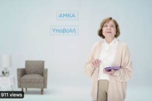 gov.gr: Έρχονται ψηφιακές άδειες γάμου, βάπτισης - Ποια ληξιαρχικά πιστοποιητικά εκδίδονται ψηφιακά - εικόνα 3