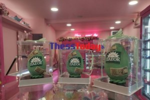 Πάσχα: Πώς να συντηρήσετε, να μαγειρέψετε και να καταναλώσετε τα πασχαλινά εδέσματα με ασφάλεια - εικόνα 2