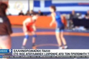 Βιασμός 11χρονης: Την Πέμπτη θα απολογηθεί ο 38χρονος - "Κάντε υπομονή να μάθετε και την υπόλοιπη αλήθεια" - εικόνα 6
