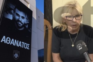 Ξεκινούν οι έφοδοι των Αρχών σε συνδέσμους οργανωμένων οπαδών - Λειτουργούν ακόμη και ως... πολιτικά γραφεία κόμματος - εικόνα 2