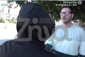Απίστευτο σκηνικό στη Ζάκυνθο: 14χρονος πήγε στο σχολείο με πιστόλι - Προσήχθη  ο πατέρας του ανήλικου