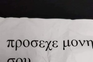 Αποτρόπαια κακοποίηση ζώων στην Κω: Βαριές καταγγελίες για κτηνοτροφική μονάδα - Τι ισχύει για την άδεια
