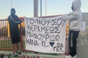 Συνέντευξη: Η Νίκη Κεραμέως στο TheTOC: Για τον κορονοϊό, τα σχολεία, τις καταλήψεις και τον ΣΥΡΙΖΑ - εικόνα 6