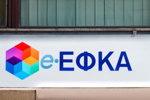 Πώς θα πιαστεί η εισφοροδιαφυγή - Οι προτάσεις που είναι στο τραπέζι