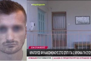 Βόλος: Ο 28χρονος χτυπούσε και τη 2,5 ετών κόρη του - Είχε βάλει κάμερα στο σπίτι για να παρακολουθεί την 22χρονη [Βίντεο]