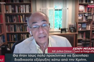 "Βόμβα" από Μπάιντεν: Ο Τραμπ θα προσπαθήσει να "κλέψει" τις εκλογές - Θα επέμβει ο στρατός