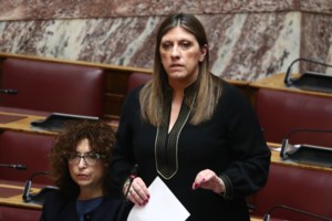 Νέα αποκάλυψη για τα Τέμπη: Έφυγε αμέσως από τον τόπο της τραγωδίας το ανακριτικό της Πυροσβεστικής - Έκθεση πραγματογνώμονα - εικόνα 4