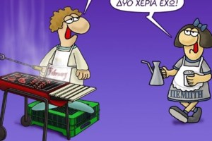 Σε αποκριάτικο mood ο Αρκάς: Ο Φεβρουάριος... βασιλιάς του καρναβαλιού [εικόνα] - εικόνα 2