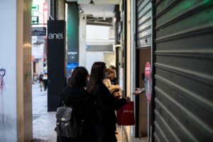 Το ωράριο σούπερ μάρκετ και  καταστημάτων μέχρι την Πρωτοχρονιά