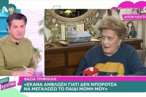 Ο "κακός" του "Πάρα Πέντε" για το reunion: "Έδιναν συνεντεύξεις και δεν συμπεριλαμβανόμουν, λέγαμε μια καλημέρα σαν άγνωστοι"