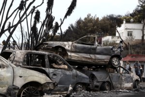 Μάτι: Στην αίθουσα όπου δικάζονται οι Χρυσαυγίτες θα γίνει η δίκη για τη φονική πυρκαγιά