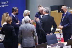 ΕΕ: Ξεκινά η εξέταση των αιτήσεων Ουκρανίας, Γεωργίας και Μολδαβίας για ένταξη στο ευρωπαϊκό μπλοκ - εικόνα 2