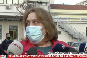 Συγκινεί η υγειονομικός που πάει εθελοντικά στο ΑΧΕΠΑ: "Οπου χρειάζονται χέρια, η βοήθεια με τα λόγια δεν έχει αποτέλεσμα" - εικόνα 4