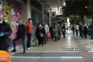 Κορονοϊός: Εφτασαν τους 46 οι νεκροί - Τρία νέα θύματα σε Αθήνα και Πτολεμαΐδα - εικόνα 3