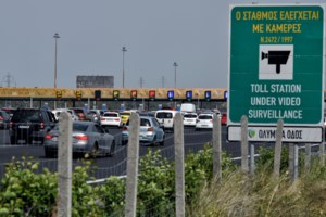 Σάκης Αρναούτογλου: Αστατος ο καιρός το τριήμερο της Πρωτομαγιάς - Ψύχρα, μποφόρ και λασποβροχές