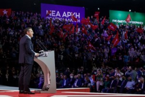 Μήνυμα Κόστα και επιστολή Σάντσεθ στο 3ο συνέδριο ΣΥΡΙΖΑ: Χρειαζόμαστε την ενίσχυση των προοδευτικών φωνών