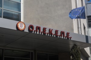 Σκάνδαλο ΟΠΕΚΕΠΕ: Γιατί μεταφέρθηκε ο "Φραπές" εκτάκτως στο νοσοκομείο