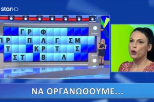 Τζόκερ κλήρωση 2289: Αυτοί είναι οι τυχεροί αριθμοί για σήμερα (25/5/2021) - εικόνα 3