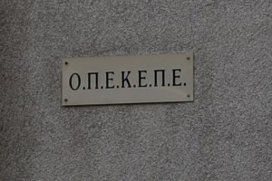 Διαμαντοπούλου για ΟΠΕΚΕΠΕ: Ο Μητσοτάκης τα ξέρει όλα και ξαφνικά πέφτει από τα σύννεφα - Οργανωμένη επιχείρηση συγκάλυψης