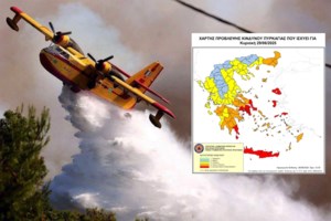 Σε ισχύ το απαγορευτικό απόπλου σε Πειραιά, Ραφήνα και Λαύριο λόγω ισχυρών ανέμων - Ποια δρομολόγια αλλάζουν - εικόνα 2