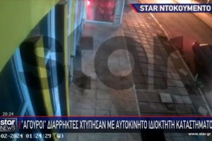 Κυψέλη: Διαρρήκτες πήραν το χρηματοκιβώτιο και ... ξέχασαν ένα περίστροφο