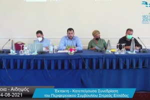 Ανδραβίδα: Πήγαινε τουαλέτα, έχασε τις αισθήσεις του και τον κατασπάραξαν τα άγρια ζώα - Συγκλονίζουν οι φρικτές λεπτομέρειες - εικόνα 2