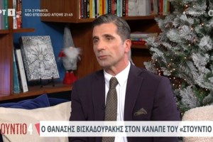 Το πρώτο μήνυμα του Θανάση Βισκαδουράκη μετά το ατύχημα του γιου του: "Σιγά-σιγά αναρρώνει" - εικόνα 2