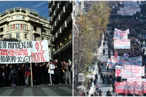 Επεισόδια στην Αθήνα: Μολότοφ και πέτρες από κουκουλοφόρους σε ΜΑΤ έξω από τη Νομική- Εγκλωβίστηκαν 13 άτομα σε πάρκινγκ - εικόνα 8