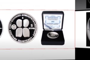 Απογραφή: Λήγει η προθεσμία για την αυτοαπογραφή- Απαντήσεις της ΕΛΣΤΑΤ σε όλες τις ερωτήσεις και τις απορίες