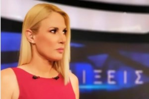 Το ξέσπασμα της Ράνιας Τζίμα για τις φωτιές: "Ακούμε ξανά και ξανά την επωδό πάνω απ' όλα η ανθρώπινη ζωή" [Βίντεο]