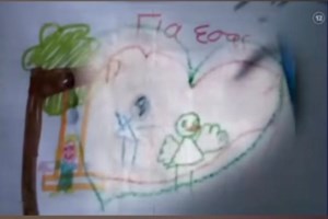 Ρούλα Πισπιρίγκου: Παραιτήθηκε ο Λύτρας από την υπεράσπιση - "Βρέθηκε δηλητήριο στο αίμα της κόρης σου. Ποιος ήθελε να της κάνει κακό;" - εικόνα 2