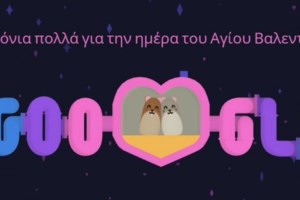 Αγιος Βαλεντίνος: Σαν τη... Θεσσαλονίκη δεν έχει - 30.000 τούρτες σε σχήμα καρδιάς [εικόνες] - εικόνα 5