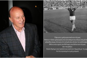 Μίμης Δομάζος: Βροχή τα συλλυπητήρια για τον θάνατο του "Στρατηγού"