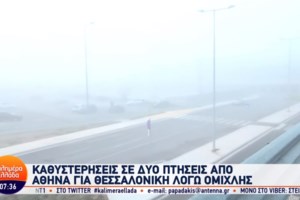 Απόκοσμες εικόνες από την αφρικανική σκόνη στην Αθήνα - Τα αιωρούμενα σωματίδια... εξαφανίζουν τον ορίζοντα