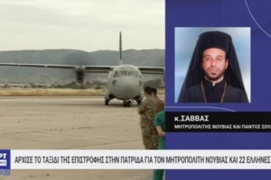 Σουδάν: Στην Τανάγρα το C-27J με 16 Έλληνες και συνολικά 34 διασωθέντες- Πόσοι υπολογίζεται ότι έχουν μείνει πίσω - εικόνα 2
