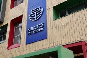 Φρίκη στην Πορτογαλία: Τουλάχιστον 4.800 παιδιά κακοποιήθηκαν σεξουλικά από Καθολικούς ιερείς - εικόνα 2