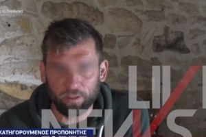 Βιασμός 11χρονης αθλήτριας: Προφυλακιστέος ο 38χρονος - "Την αγαπώ, όταν βγω από την φυλακή θα την παντρευτώ"