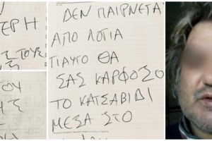 Κορωπί: Και δεύτερη επίθεση του 51χρονου με το κατσαβίδι – Χτύπησε μανάβη με πέτρα στο μάτι και κινδυνεύει να το χάσει - εικόνα 4