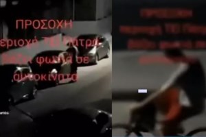 Σοκ στην Πάτρα: Πέθανε στο Καραμανδάνειο 8χρονο κοριτσάκι από την "Κιβωτό της Αγάπης"