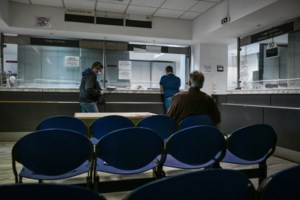 ΑΑΔΕ: Προσοχή - Το e-mail απάτη που γράφει ότι δικαιούστε επιστροφή φόρου