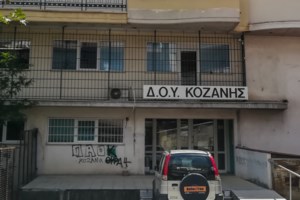 Συγκλονισμένη η οικογένεια του δράστη της επίθεσης με το τσεκούρι στη ΔΟΥ Κοζάνης- Δεν υπάρχουν λόγια - εικόνα 2