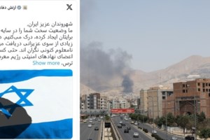 Βρετανία: Ο Στάρμερ συγκαλεί εκτάκτως την COBRA μπροστά στην πιθανότητα εισόδου των ΗΠΑ στη σύρραξη Ισραήλ - Ιράν