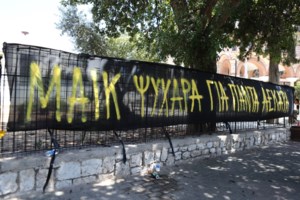 Ν. Φιλαδέλφεια - Παραδοχή Οικονόμου: "Τραγική αποτυχία, πρωτοφανή επιχειρησιακά σφάλματα - Δεν θα δίσταζα να παραιτηθώ"