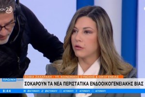 Θεσσαλονίκη: Οι τελευταίες στιγμές της 41χρονης Γεωργίας από κάμερα ασφαλείας- Στον δρόμο με τον δολοφόνο της - εικόνα 3