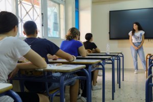 Πανελλήνιες 2024: Άνοιξε η πλατφόρμα για την ενημέρωση για τα αποτελέσματα με SMS