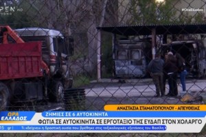 Φωτιά σε κτίριο στο κέντρο της Αθήνας - Κλειστή η οδός Αμερικής [βίντεο]