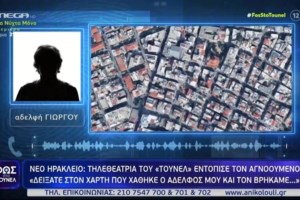 Δύσκολες ώρες για την Αγγελική Νικολούλη – Πέθανε η μητέρα της