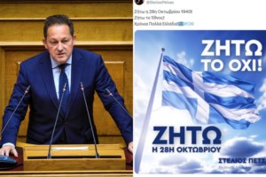 Ο Νίκος Παπανδρέου καταγγέλλει ότι συμμετείχε ακροδεξιά οργάνωση στην παρέλαση της 28ης Οκτωβρίου στη Θεσσαλονίκη [βίντεο] - εικόνα 2