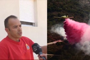 Νέα φωτιά στην Εύβοια: Μήνυμα 112 στους κατοίκους να είναι σε ετοιμότητα - Στη μάχη 120 πυροσβέστες και 14 εναέρια μέσα - εικόνα 2